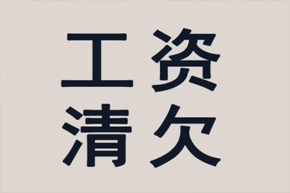 信用卡逾期不还款是否构成刑事责任？